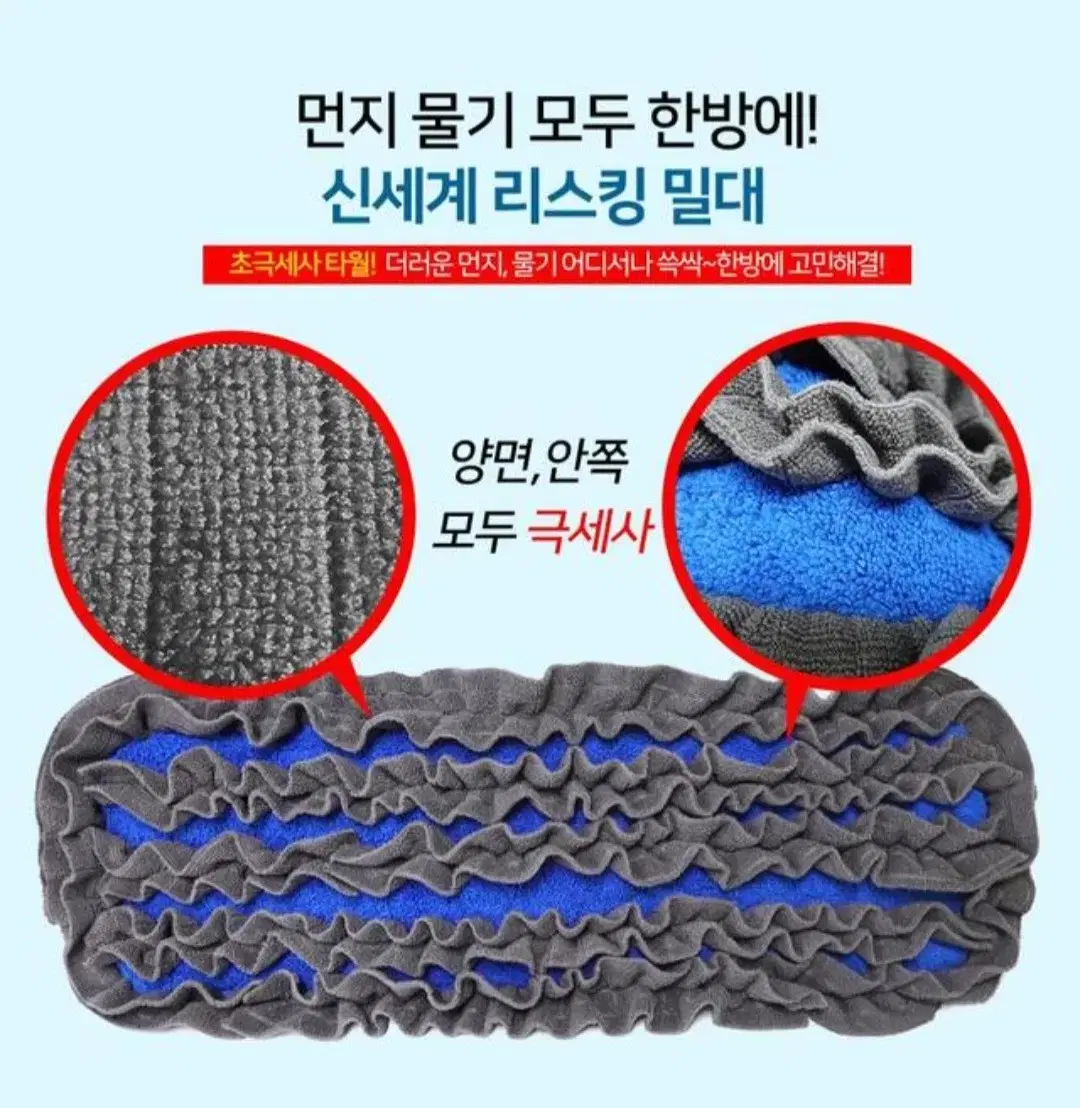 찍찍이 청소 밀대리필